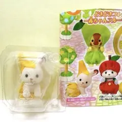 シルバニア　赤ちゃんフルーツパーティー ショコラウサギの赤ちゃん