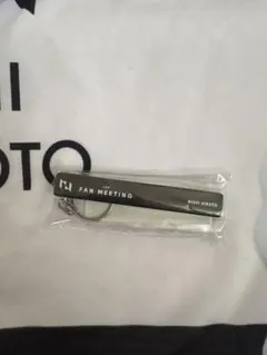 INI 西洸人 FAN MEETING ホテルキーホルダーのサムネイル