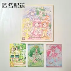 スマイルプリキュア！ 色紙art カードウエハース カードダス セット