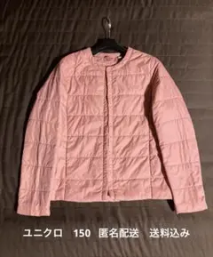 ユニクロ　ライトウォームパデットコンパクトジャケット　150 ピンク