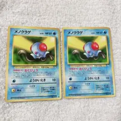 Item thumbnail for item 63c9791b-e74b-4979-a8d5-1ead4e31e70a