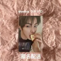 cortis コルティス ゴンホ ゴノ weverse 先着 ラキドロ トレカ