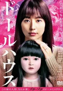 ユミコ様　リクエスト2点まとめ商品