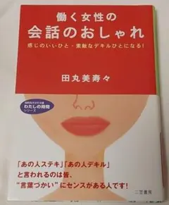 Item thumbnail for item b9fdcd9c-a50b-49c0-98fd-faa0991c688c