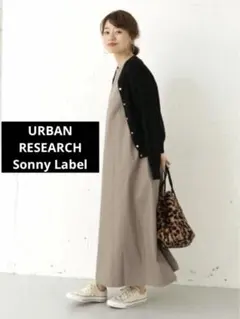 アーバンリサーチ　タイプライターテントロングワンピース　タフタワンピース
