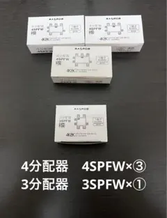 まっつん様 リクエスト 2点 まとめ商品