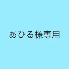 あひる様　初音ミク 16TH誕生日記念　缶バッジ 4個