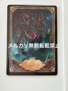 2026年最新】ハズビンホテルトレーディングカードの人気アイテム