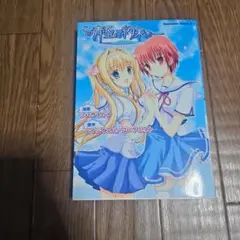 この青空に約束を〜ようこそつぐみ寮へ〜　伊藤賢治　CD 新品未開封 2025年最新】この青空に約束をの人気アイテム - メルカリ