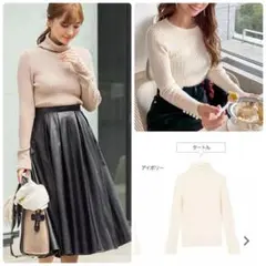 あ⭐︎るる様専用　パールボタン　ケーブルニット 神戸レタス　タートル　アイボリー