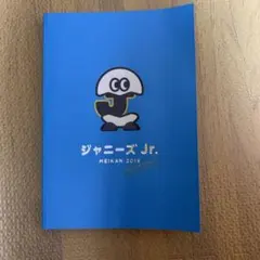 ジャニーズJr. 名鑑 2019
