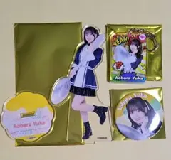 青原優花 NMB48×goodspoon 缶バッジ&アクスタ&キーホルダー
