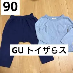 GU トイザらス　ベビー服 トップス パンツ セット 90cm