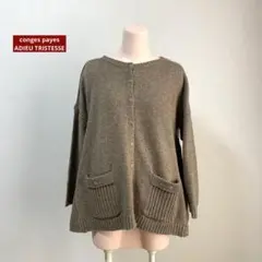 conges payes ADIEU TRISTESSE ニット　カーディガン