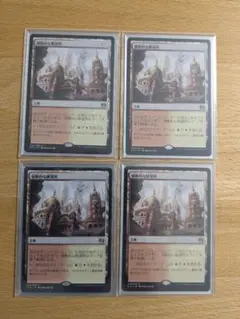 さえき様 リクエスト 4点 まとめ商品