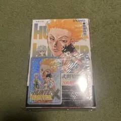 希少】HUNTERxHUNTER 香港中文版 21巻 特典キラカード付き - メルカリ