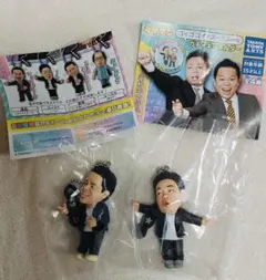 ダイアン ゴイゴイスーでスーススーなガチャキーホルダー