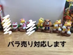 フルタ製菓 チョコエッグ スーパーマリオ3Dワールド＋F