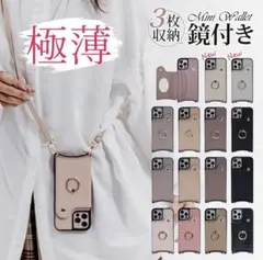 スマホケース　iPhone16 リング付き　カバー