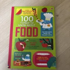 Usborne 100 THINGS TO KNOW ABOUT FOOD訳あり