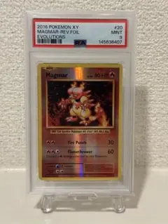 【PSA9】Magmar 20/108 XY Evolutions