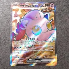 Item thumbnail for item 5cdae9d2-8d24-4aee-b584-fa4789b509ed