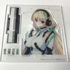 B*h様 楽園追放 アンジェラ バルザック ラバーマット - メルカリ
