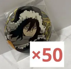 B-PROJECT 愛染健十 10周年 AGF 缶バッジ 52個セット Bプロ - メルカリ