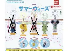 サマーウォーズ めじるしアクセサリー セミコンプセット（キングカズマ