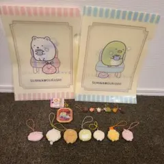すみっコぐらし クリアファイルとグッズセット