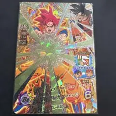 Item thumbnail for item ffface0b-4f81-4c74-9447-33ad0cbfa9d1