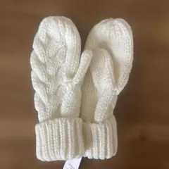 アイボリー ケーブル編み ニットミトン　GAP