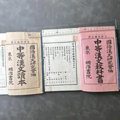 最終値下げ！！ 近鉄車掌用スタフ「六田列車区／303仕業」 - メルカリ