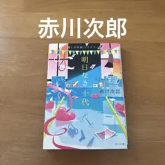 Item thumbnail for item e8a67875-164a-41aa-bfe6-c49a1ce0cbe8