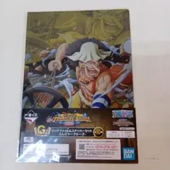 トレジャークルーズ Vol.2 クリアファイル＆ステッカーセットA 4サイズ