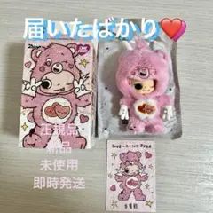 POPMART Zsiga X Carebears love a lot 新品