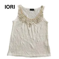 IORI ノースリーブ　レースタンクトップ　Mサイズのサムネイル