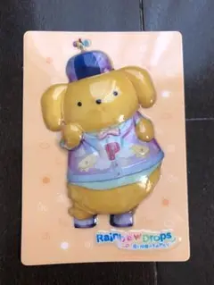 プリン1 ピューロランド　虹