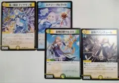 デュエルマスターズ にじさんじコラボカード 4枚セット