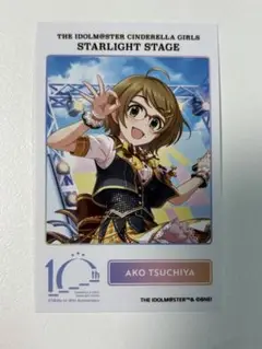 アイドルマスター シンデレラガールズ ブロマイド 10th 沖縄公演　土屋亜子