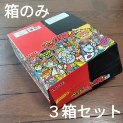 Kaytビックリマン40th スぺシャルエディション BOX 2箱 61FbZ2fK6pL.jpg_BO30,255,255,