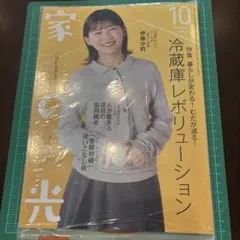 Item thumbnail for item 30851c1a-c82d-4d86-ac3e-f1b50caf3f61