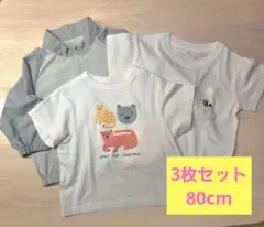 【UNIQLO】【無印良品】キッズTシャツ、アウターセット　80cm
