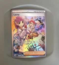 タロ SAR スカーレット&バイオレット 拡張パック ステラミラクル キラ