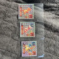 ポケモン カードダス ヒトカゲ リザード リザードン 3枚セット 最強