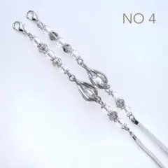 マスクチャームメガネチェーンメガネストラップNO 4