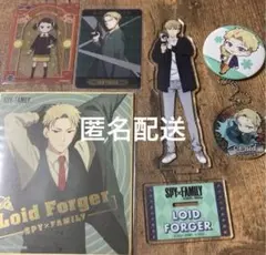 SPY×FAMILY ロイドフォージャー アクリルスタンド 色紙 まとめ売り