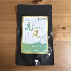 HOTTAB 発泡入浴剤 9錠入りのサムネイル