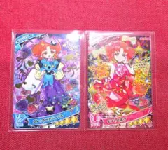 ひみつのアイプリ　ひみプリ　リンリン　星4　アイプリグミ