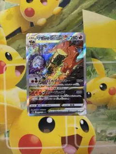 2026年最新】リザードンvstar sarの人気アイテム - メルカリ